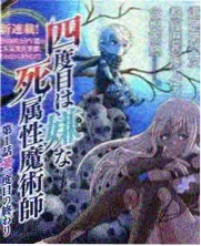 板块资金流向字段口径讨论会示意